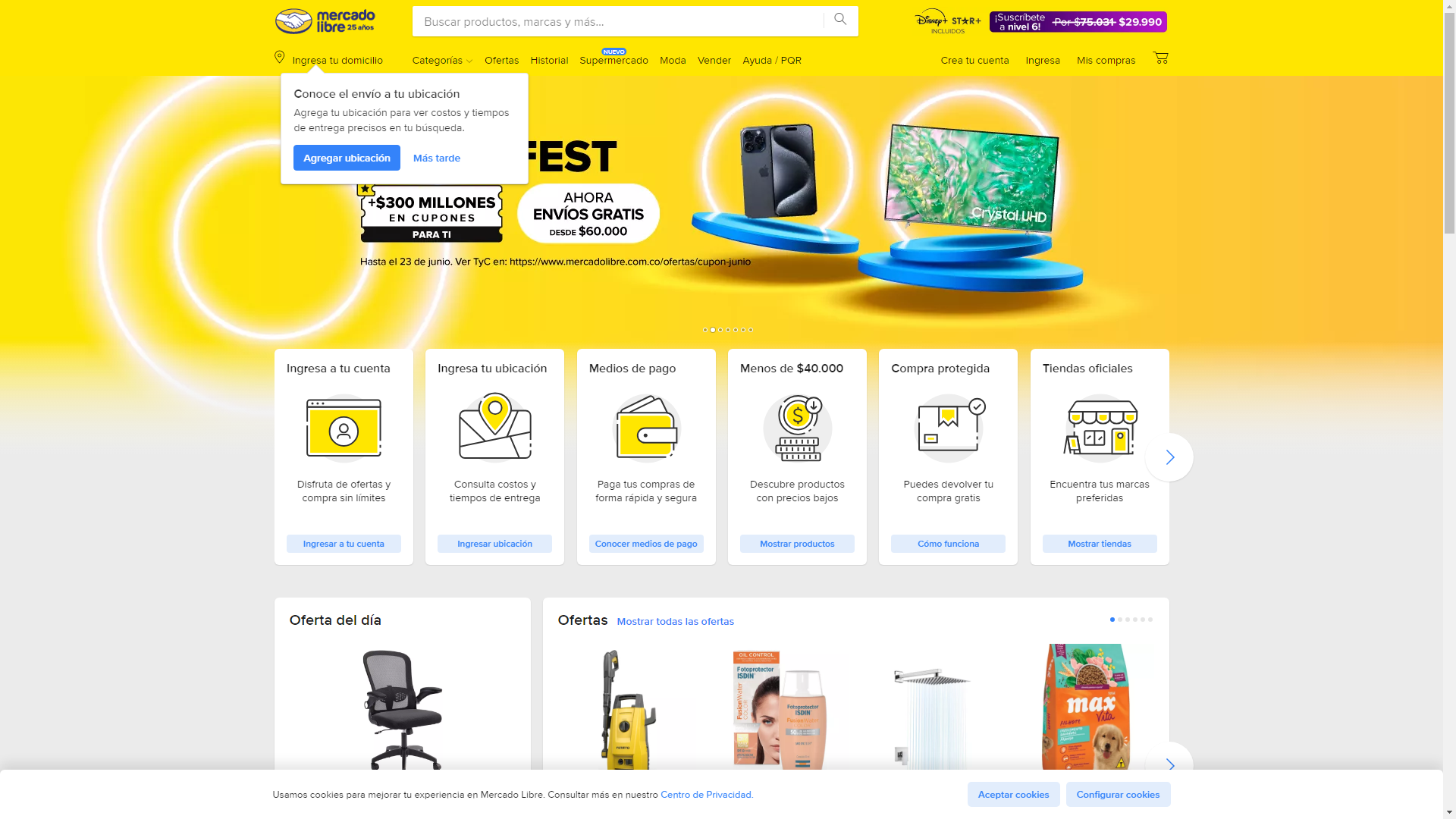 美客多哥伦比亚站