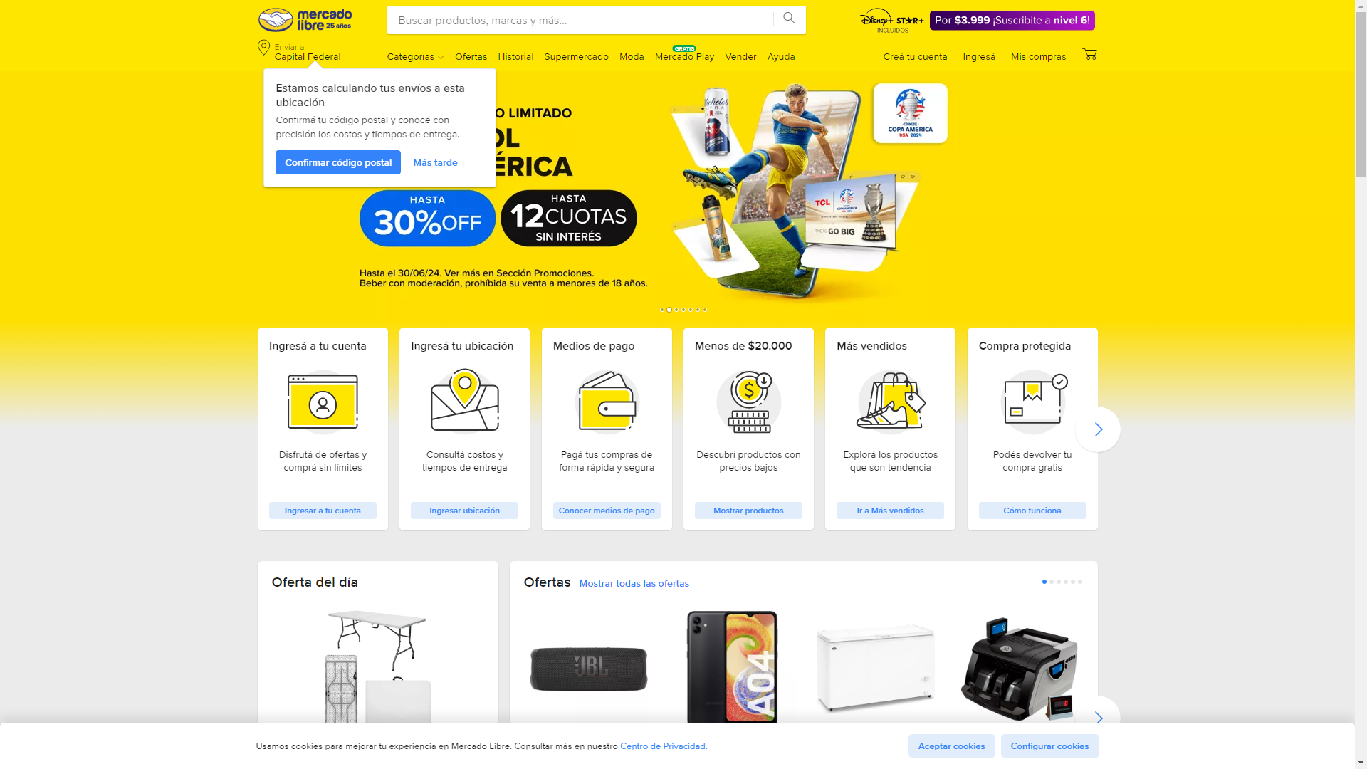 美客多阿根廷站