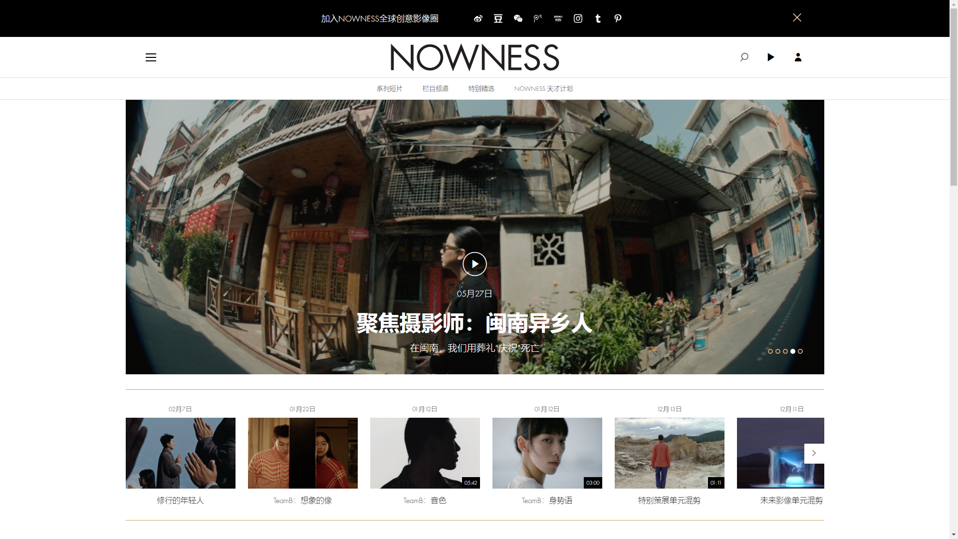 nowness