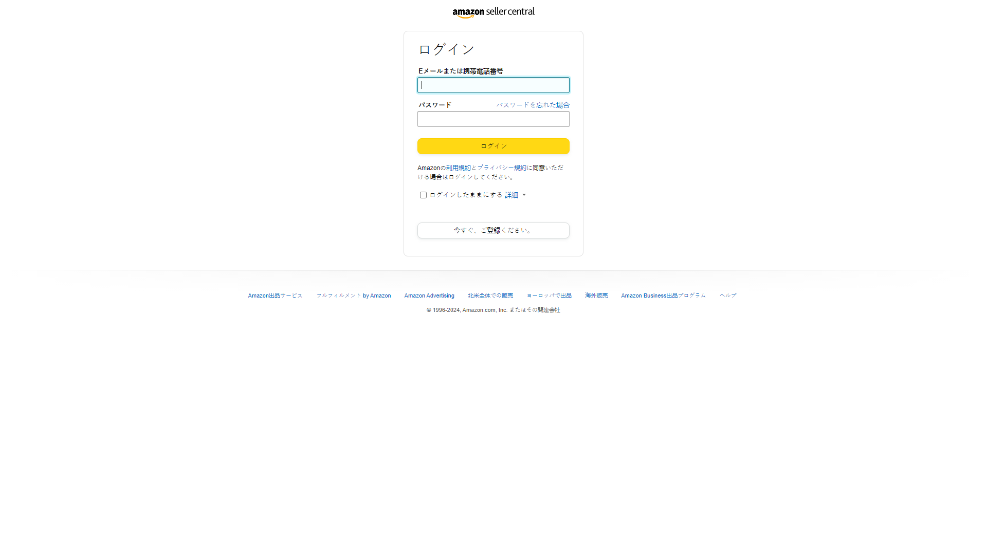 亚马逊日本后台