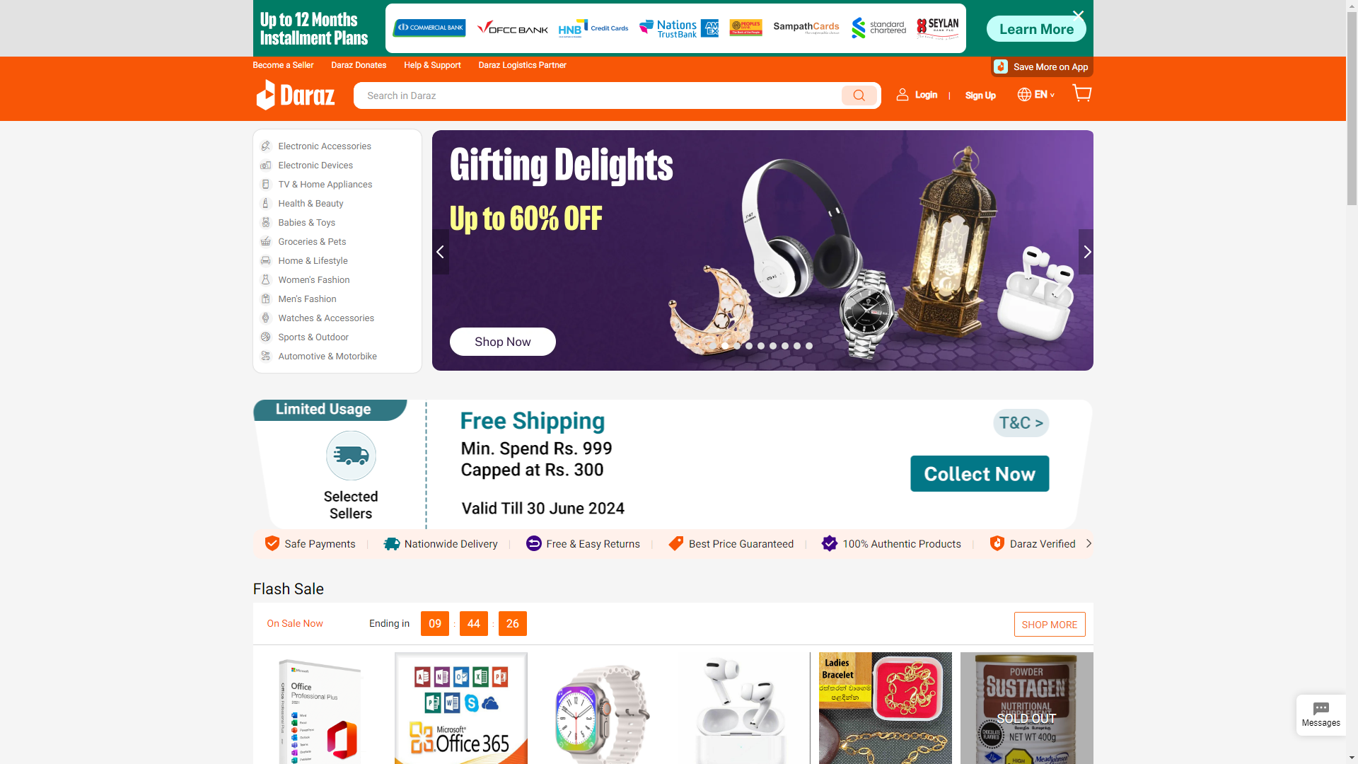 Daraz Group斯里兰卡