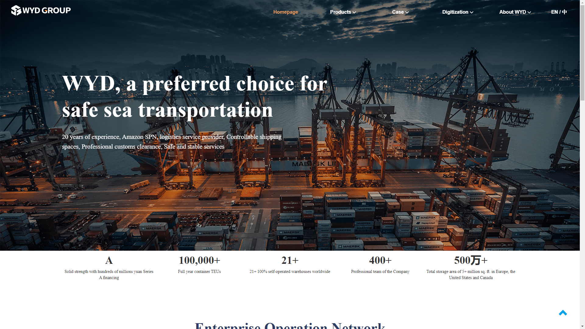 无忧达物流—”头程+大件海外仓+尾程”全链路物流专家