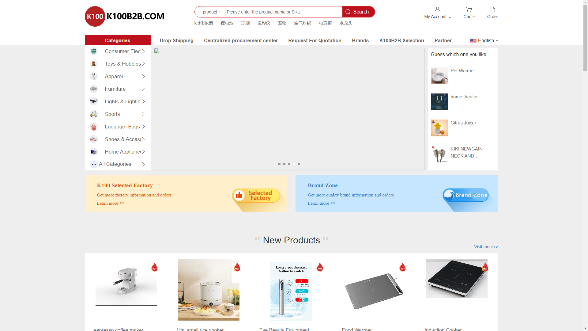 K100B2B跨境电商多平台选品