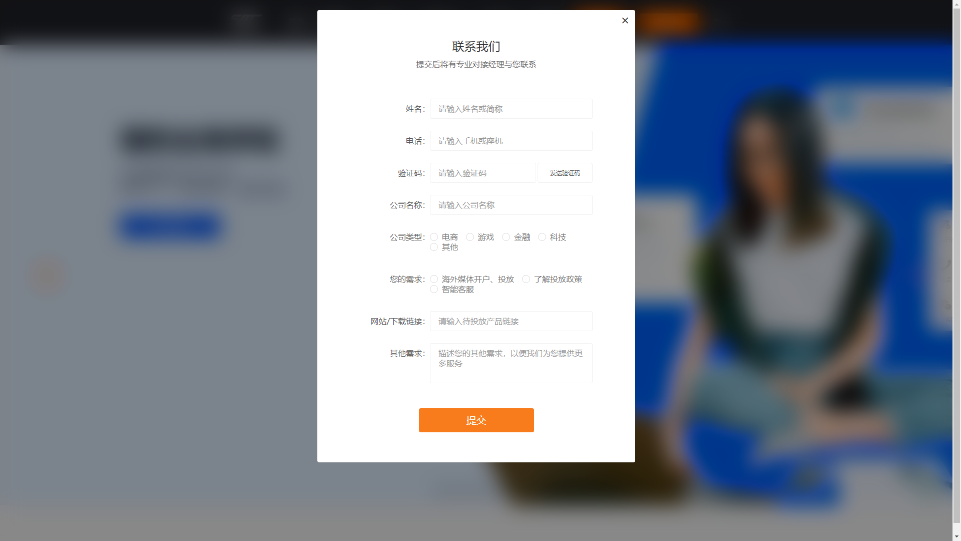 猎豹移动